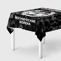 Скатерть для стола Служу России: космические войска, цвет: 3D-принт — фото 2