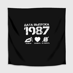 Скатерть для стола Дата выпуска 1987, цвет: 3D-принт