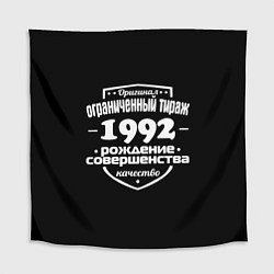 Скатерть для стола Рождение совершенства 1992, цвет: 3D-принт