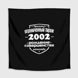 Скатерть для стола Рождение совершенства 2002, цвет: 3D-принт