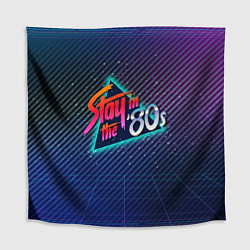 Скатерть для стола Stay in the 80s, цвет: 3D-принт