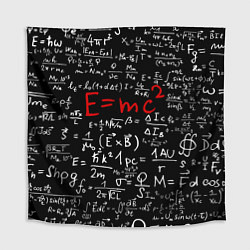 Скатерть для стола E=mc2, цвет: 3D-принт