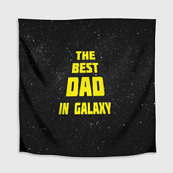 Скатерть для стола The Best Dad in Galaxy, цвет: 3D-принт