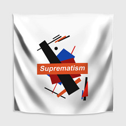 Скатерть для стола Supermatism White, цвет: 3D-принт