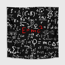 Скатерть для стола E=mc2: Black Style, цвет: 3D-принт