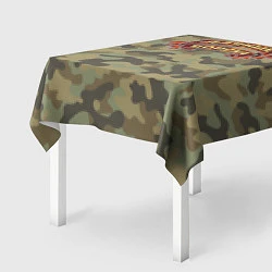 Скатерть для стола Дачные Войска - камуфляж, цвет: 3D-принт — фото 2