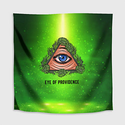 Скатерть для стола Всевидящее око, цвет: 3D-принт