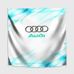 Скатерть для стола Audi, цвет: 3D-принт