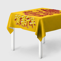 Скатерть для стола Китайский новый год, цвет: 3D-принт — фото 2