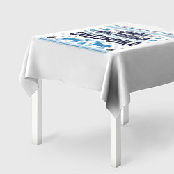 Скатерть для стола Самая настоящая Снегурочка, цвет: 3D-принт — фото 2