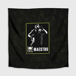 Скатерть для стола Maestro, цвет: 3D-принт