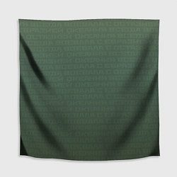 Скатерть для стола 1984 узор зелёный градиент, цвет: 3D-принт