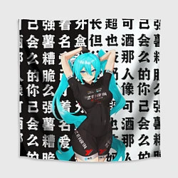 Скатерть для стола Хацуне Мику в спортивном костюме, цвет: 3D-принт