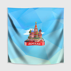Скатерть для стола Россия Москва, цвет: 3D-принт