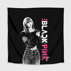 Скатерть для стола Blackpink Beautiful Lisa, цвет: 3D-принт