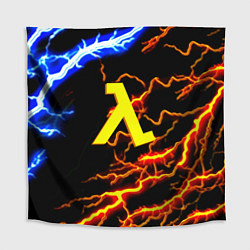 Скатерть для стола Half Life молнии шторм, цвет: 3D-принт
