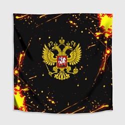 Скатерть для стола СССР жёлтые краски, цвет: 3D-принт