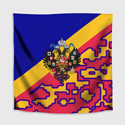 Скатерть для стола Герб империи и крупный красный пиксельный камуфляж, цвет: 3D-принт