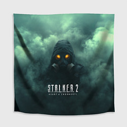 Скатерть для стола Stalker в тумане, цвет: 3D-принт