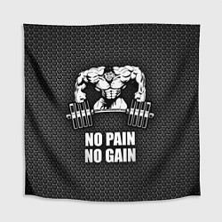 Скатерть для стола No pain, no gain, цвет: 3D-принт