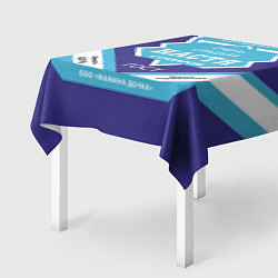 Скатерть для стола Сладкая Настя, цвет: 3D-принт — фото 2
