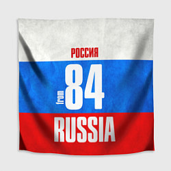 Скатерть для стола Russia: from 84, цвет: 3D-принт