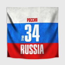 Скатерть для стола Russia: from 34, цвет: 3D-принт