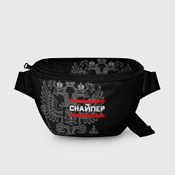 Поясная сумка Снайпер: герб РФ, цвет: 3D-принт