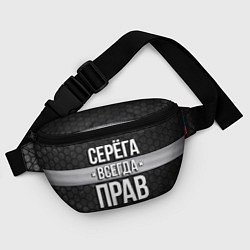 Поясная сумка Серега всегда прав - соты, цвет: 3D-принт — фото 2