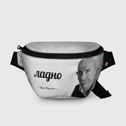Поясная сумка Ладно Жак Фреско, цвет: 3D-принт
