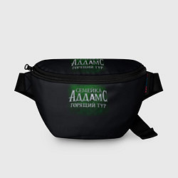 Поясная сумка Логотип Семейка Аддамс - Горящий Тур, цвет: 3D-принт