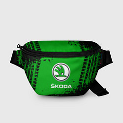 Поясная сумка Skoda следы от шин, цвет: 3D-принт
