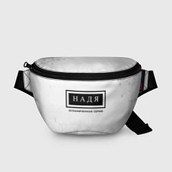 Поясная сумка Надя: ограниченная серия, цвет: 3D-принт