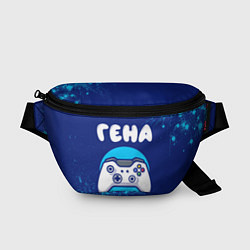 Поясная сумка Гена геймер