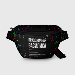 Поясная сумка Праздничная Василиса конфетти, цвет: 3D-принт