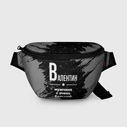 Поясная сумка Валентин: мужчина с очень большой буквы, цвет: 3D-принт
