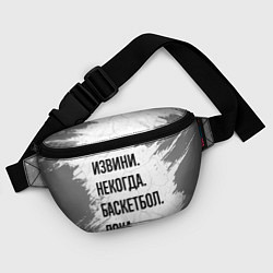 Поясная сумка Извини, некогда - баскетбол, пока, цвет: 3D-принт — фото 2
