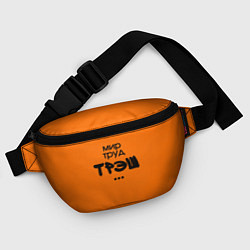 Поясная сумка Мир труд трэш оранжевый, цвет: 3D-принт — фото 2