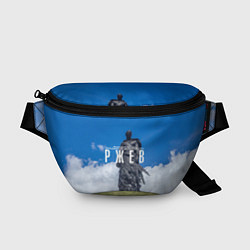 Поясная сумка Ржевский мемориал Советскому Солдату