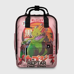 Женский рюкзак Godzilla Reptar