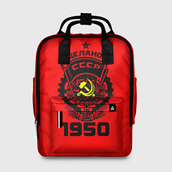 Рюкзак женский Сделано в СССР 1950, цвет: 3D-принт