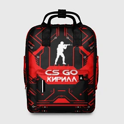 Женский рюкзак CS:GO - Кирилл