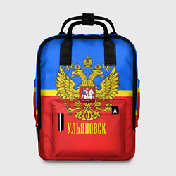 Рюкзак женский Ульяновск: Россия, цвет: 3D-принт