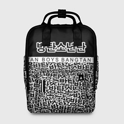 Женский рюкзак BTS: Bangtan Boys