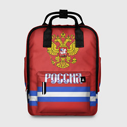 Рюкзак женский Хоккей: Россия, цвет: 3D-принт