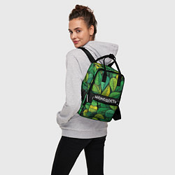 Рюкзак женский Молодостьглупость, цвет: 3D-принт — фото 2