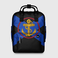 Рюкзак женский ВМФ, цвет: 3D-принт