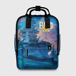 Рюкзак женский ВМФ, цвет: 3D-принт