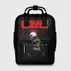 Женский рюкзак Mother Russia Bleeds