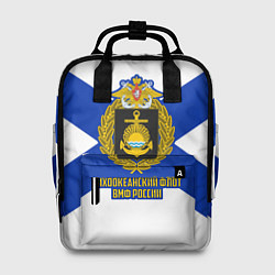 Рюкзак женский Тихоокеанский флот ВМФ России, цвет: 3D-принт